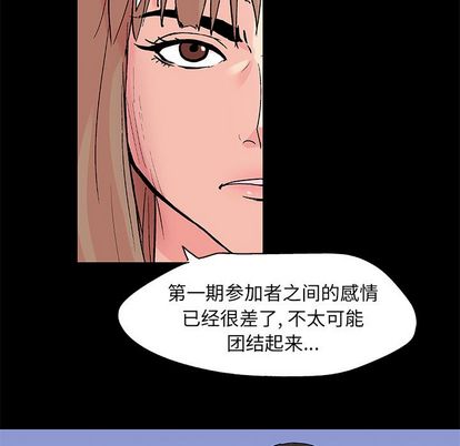 15P - 反乌托邦游戏