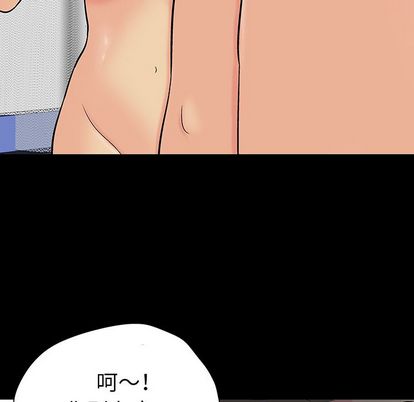 20P - 反乌托邦游戏