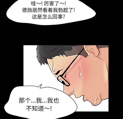 27P - 反乌托邦游戏