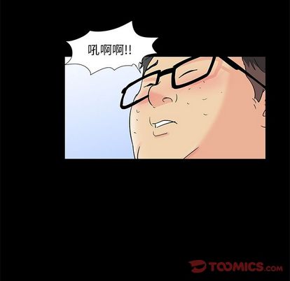 38P - 反乌托邦游戏