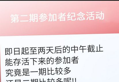 4P - 反乌托邦游戏