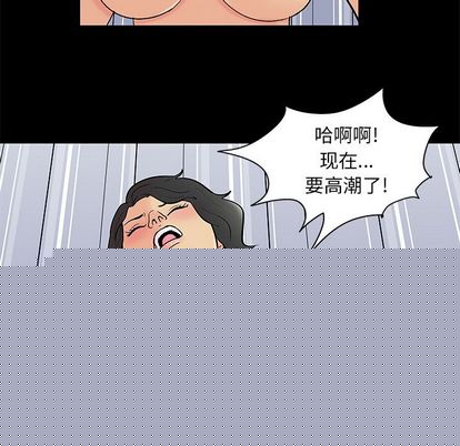 65P - 反乌托邦游戏