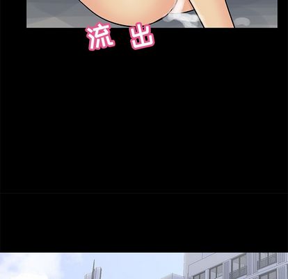 79P - 反乌托邦游戏