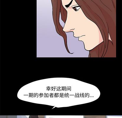 7P - 反乌托邦游戏