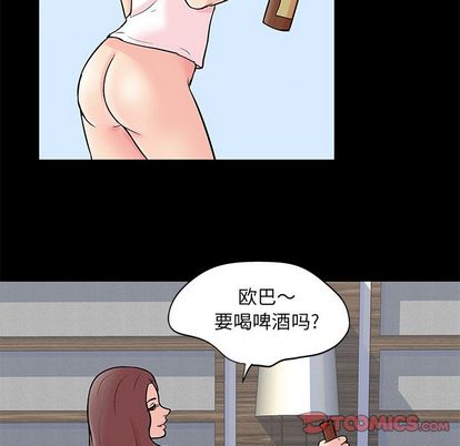 82P - 反乌托邦游戏