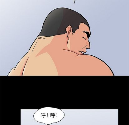 84P - 反乌托邦游戏