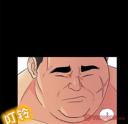 86P - 反乌托邦游戏