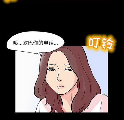87P - 反乌托邦游戏