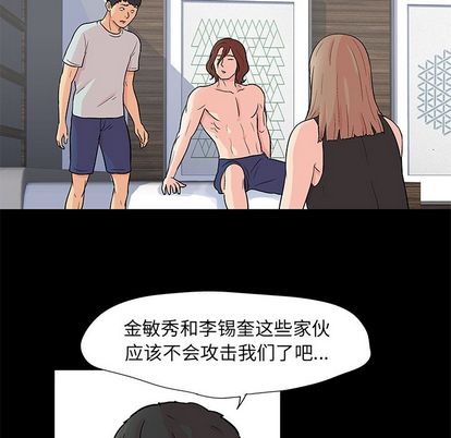 8P - 反乌托邦游戏
