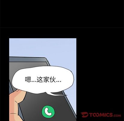 90P - 反乌托邦游戏