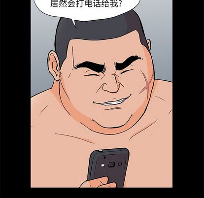 93P - 反乌托邦游戏