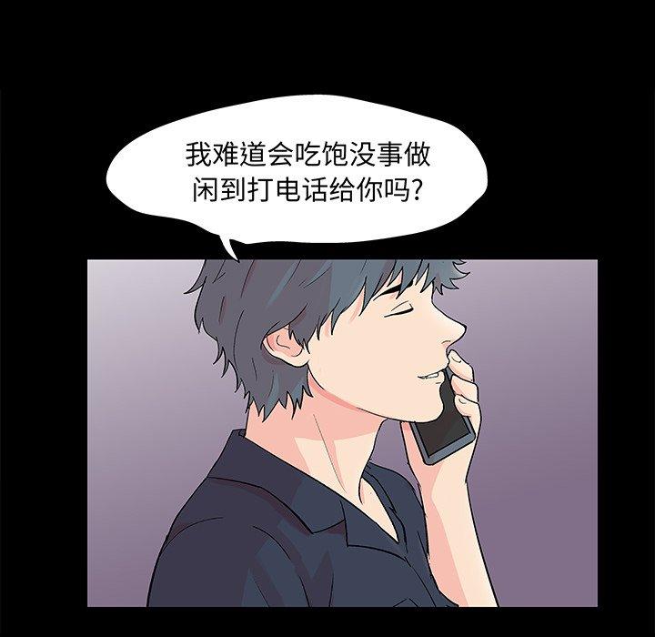 10P - 反乌托邦游戏