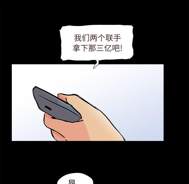 11P - 反乌托邦游戏