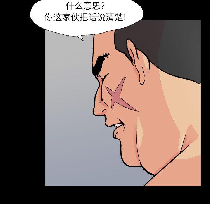 13P - 反乌托邦游戏