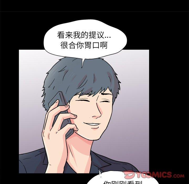 14P - 反乌托邦游戏