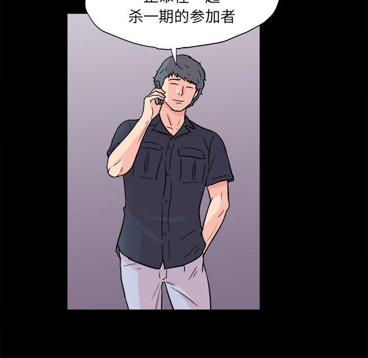 17P - 反乌托邦游戏