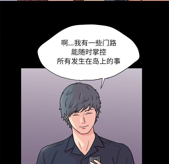 19P - 反乌托邦游戏