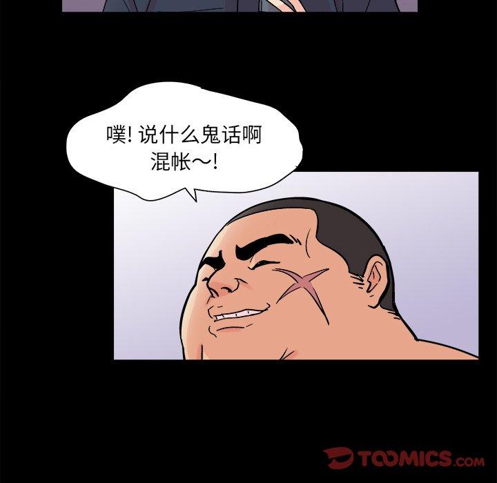 20P - 反乌托邦游戏