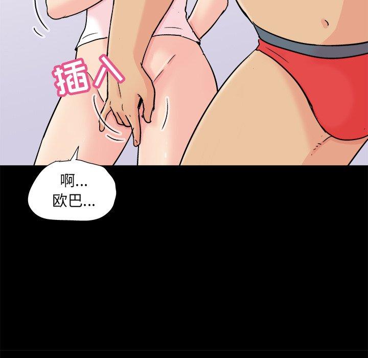 23P - 反乌托邦游戏