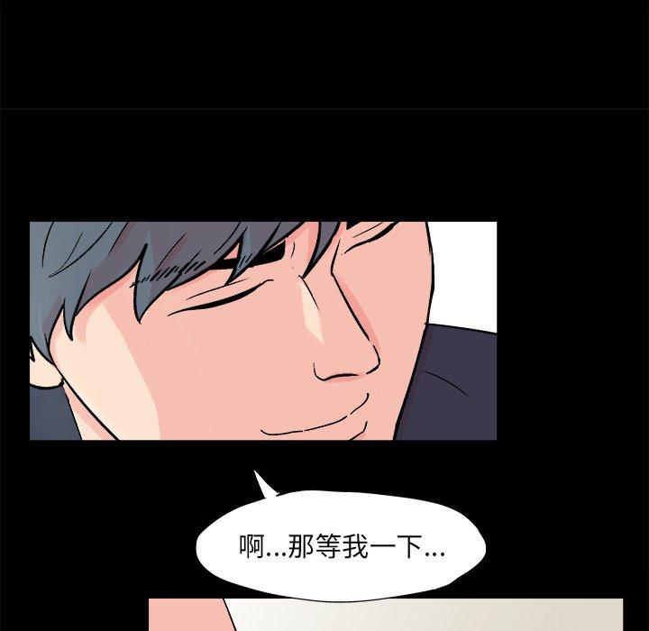 31P - 反乌托邦游戏