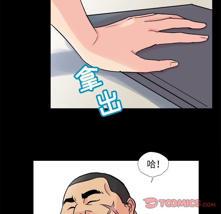 32P - 反乌托邦游戏