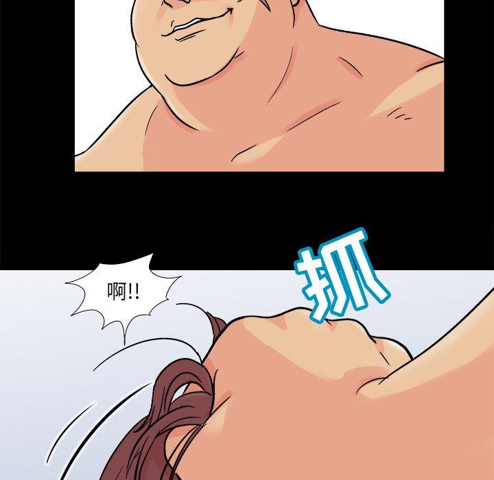 33P - 反乌托邦游戏