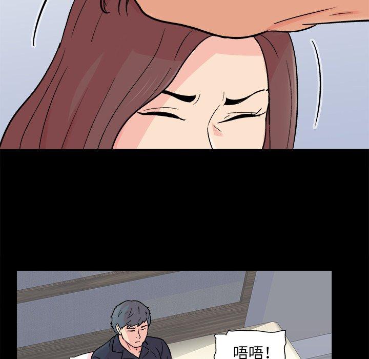 34P - 反乌托邦游戏