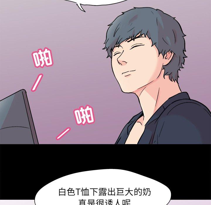 39P - 反乌托邦游戏