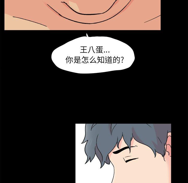 42P - 反乌托邦游戏