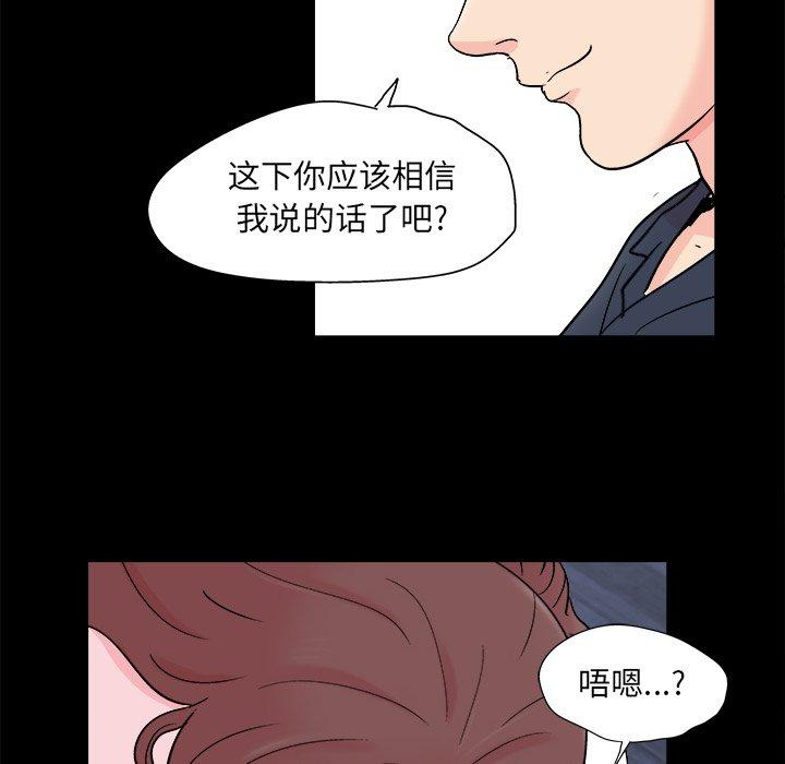 43P - 反乌托邦游戏