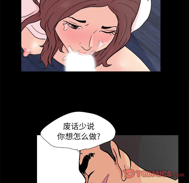 44P - 反乌托邦游戏
