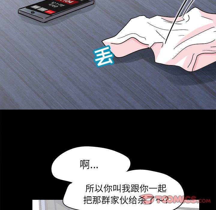 50P - 反乌托邦游戏