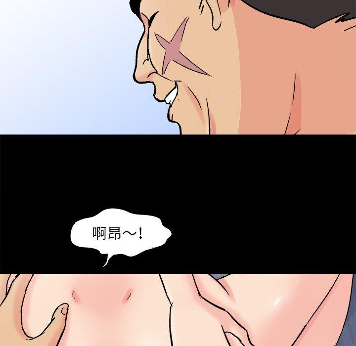 65P - 反乌托邦游戏