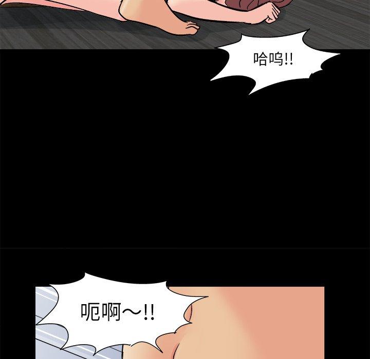 70P - 反乌托邦游戏