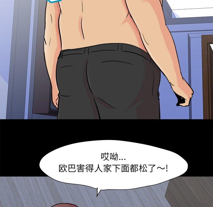 78P - 反乌托邦游戏