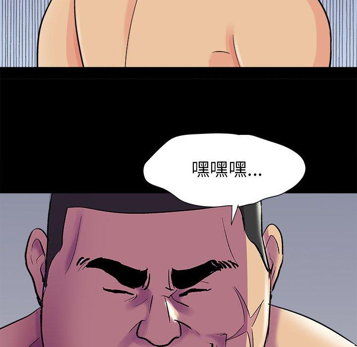 81P - 反乌托邦游戏