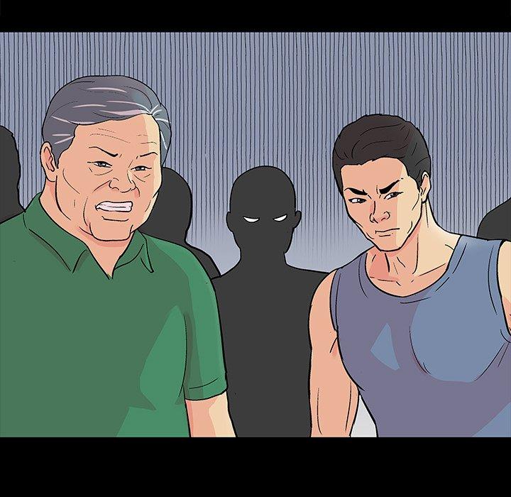 83P - 反乌托邦游戏