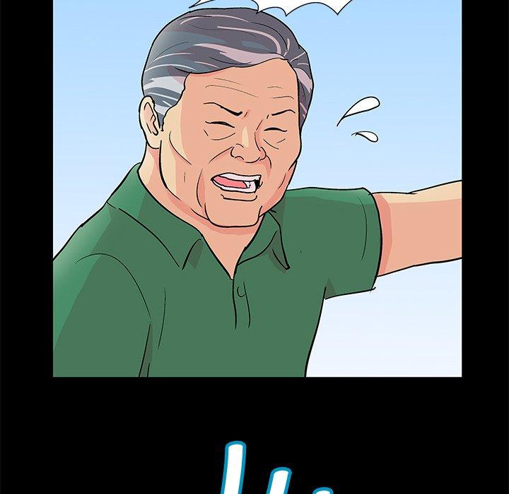 16P - 反乌托邦游戏