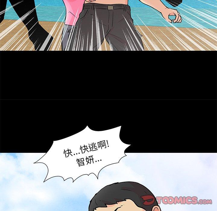 20P - 反乌托邦游戏