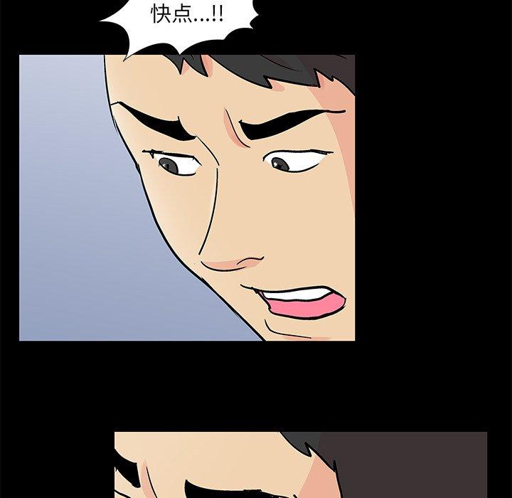 22P - 反乌托邦游戏