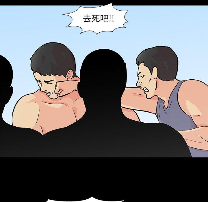 25P - 反乌托邦游戏