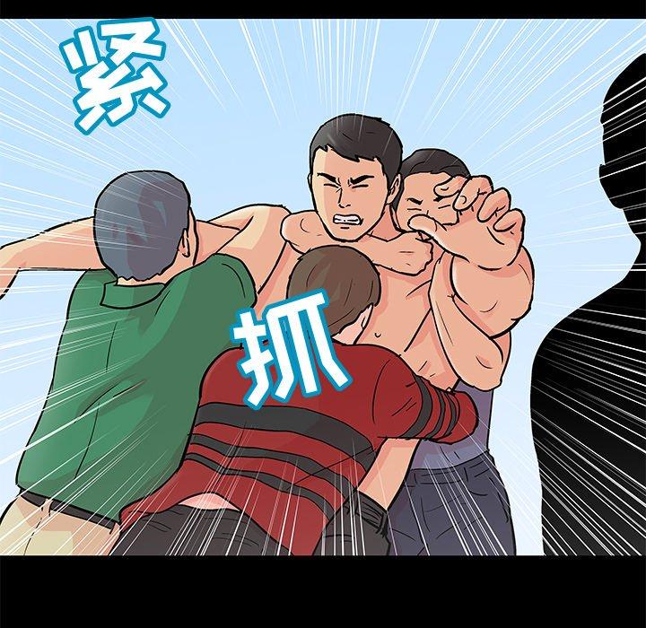 27P - 反乌托邦游戏