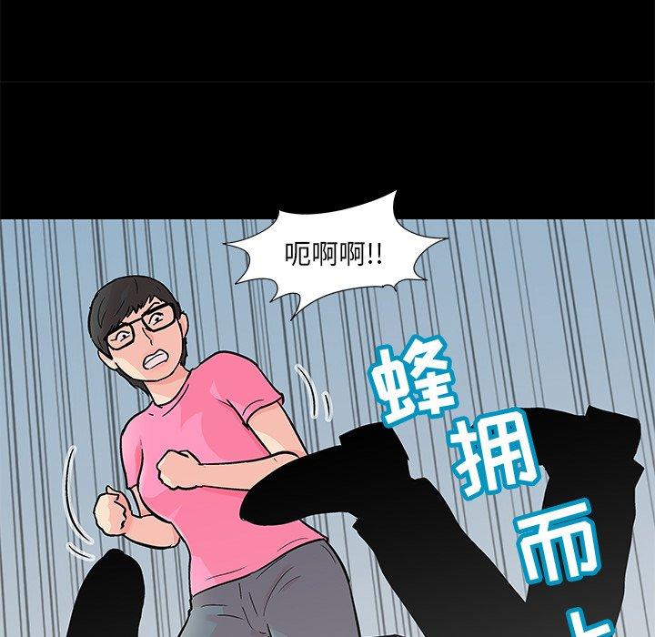 28P - 反乌托邦游戏
