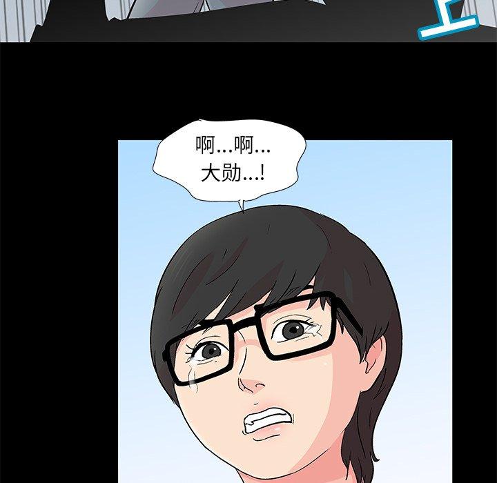 29P - 反乌托邦游戏