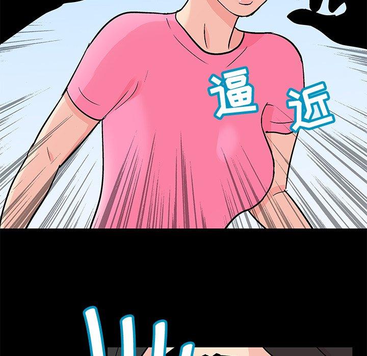 31P - 反乌托邦游戏