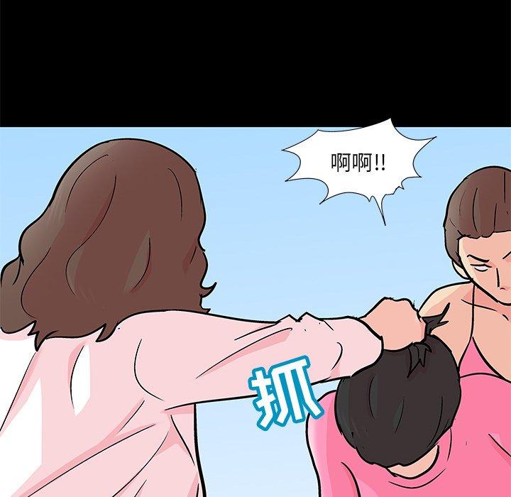 33P - 反乌托邦游戏