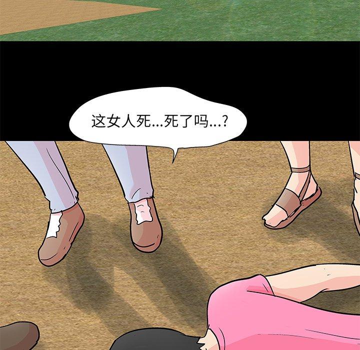 40P - 反乌托邦游戏