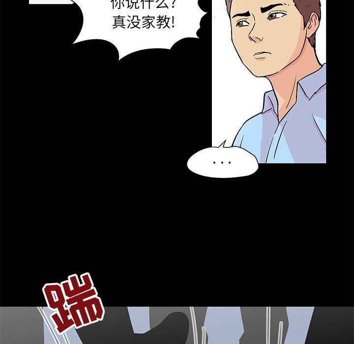 45P - 反乌托邦游戏