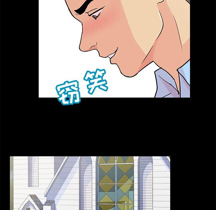 55P - 反乌托邦游戏