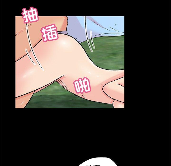 70P - 反乌托邦游戏